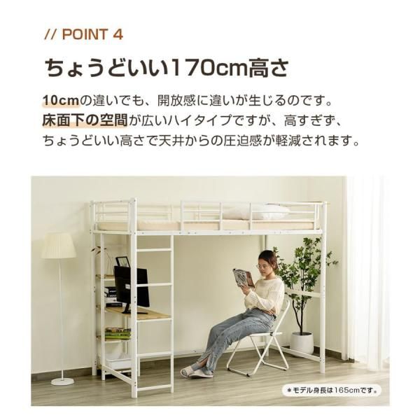 デスク付き はしご付き