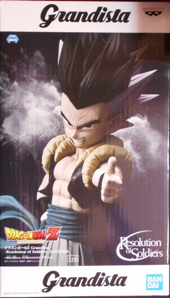 BANDAI SPIRITS　ドラゴンボールZ  Grandista Resolution of Soldiers GOTENKS ゴテンクス