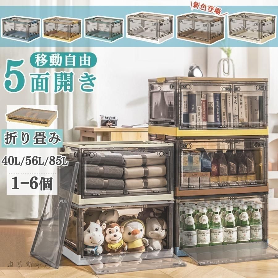 3サイズ×6色 収納ケース 折りたたみ 収納ボックス コンテナ ボックス フタ付き 衣装ケース キャスター付き 押し入れ収納 クローゼット 大容量 おしゃれ 孫