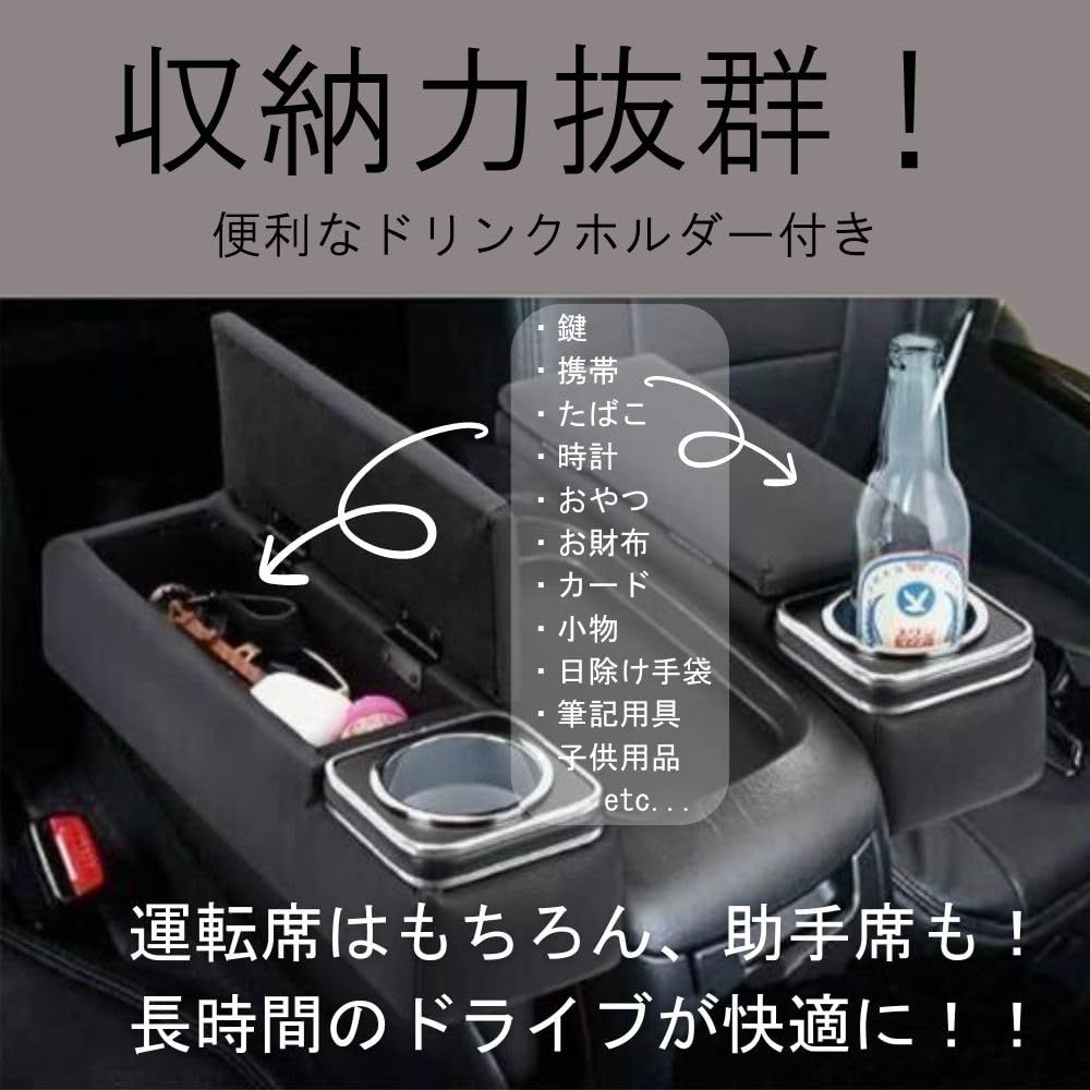 レジアスエース アームレスト