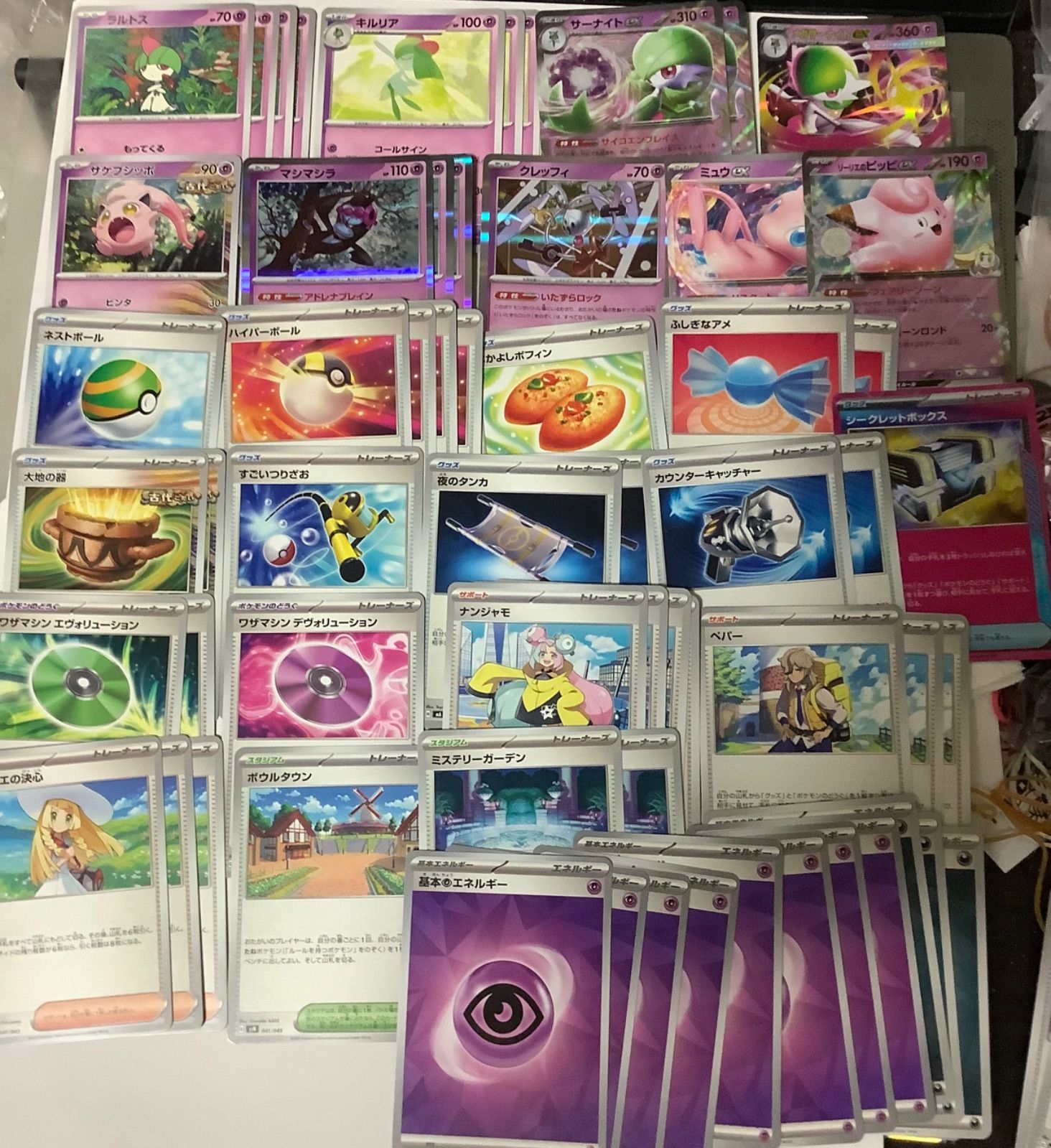 【現環境最新】メガサーナイトex 構築済みデッキ 現環境最新】メガサーナイトex 構築済みデッキ - メルカリ