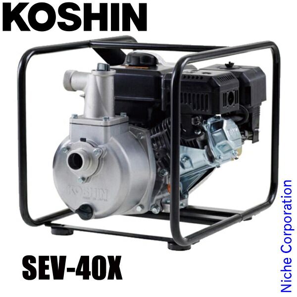 工進 ハイデルスエンジンポンプ 工進エンジン SEV-40X 0129172