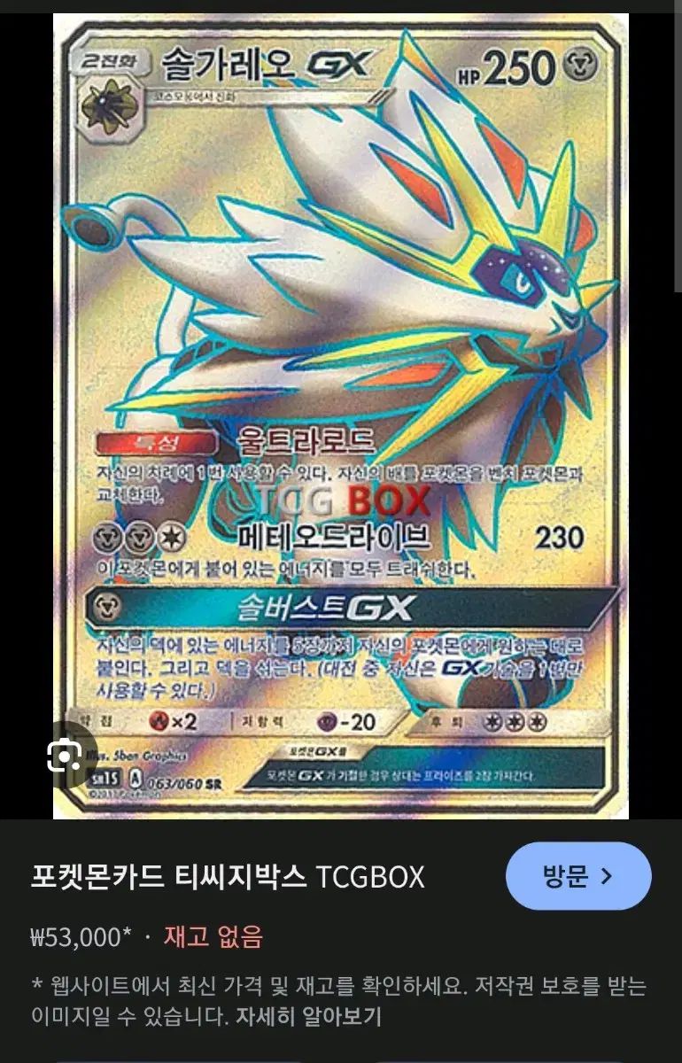 ポケモン サポートsr まとめ売り バラ売り可 ポケモンカード 低額SR