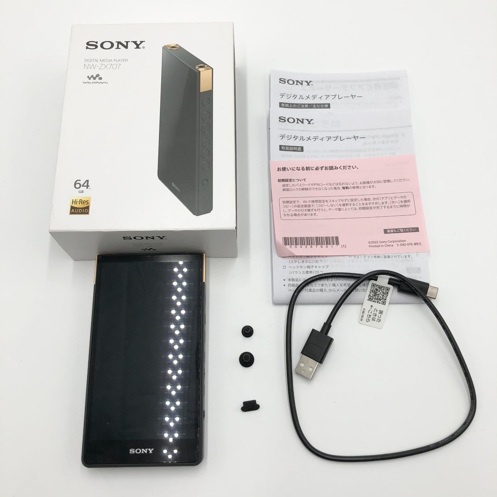 ほん ソニー(SONY) ウォークマン 64GB ZXシリーズ NW-ZX707 : ハイエンド