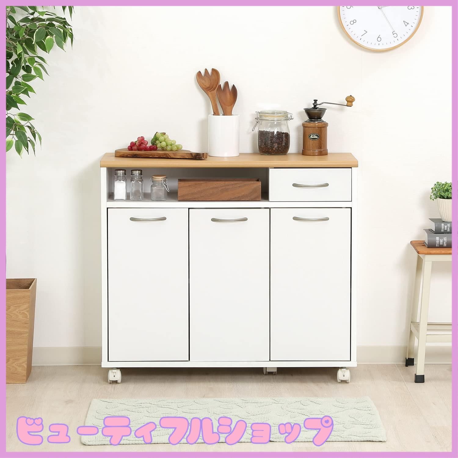特価】不二貿易(Fujiboeki) キッチンカウンター キッチン収納 幅80 