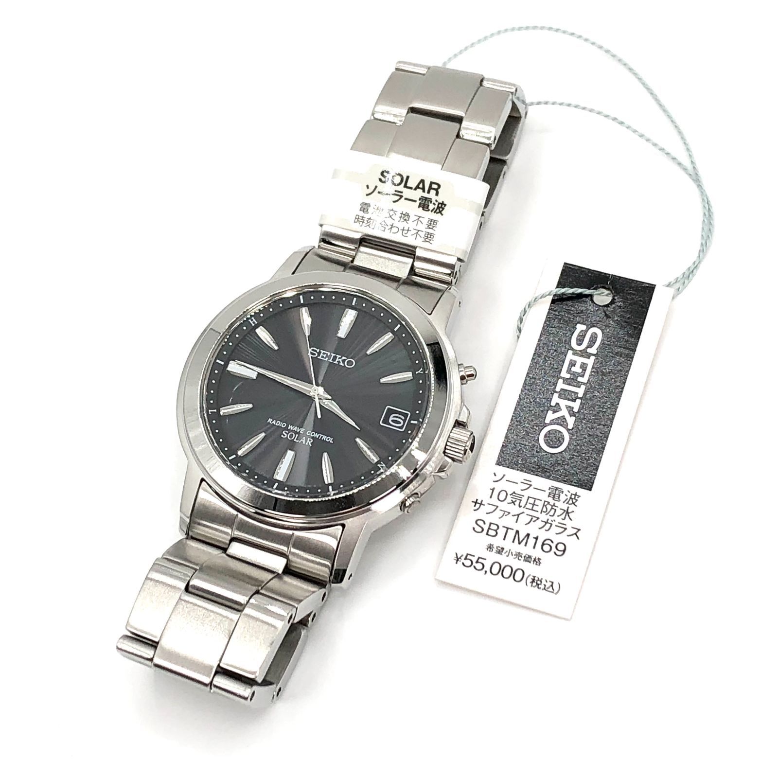 ☆新品正規品☆『SEIKO SELECTION』セイコー セレクション ソーラー