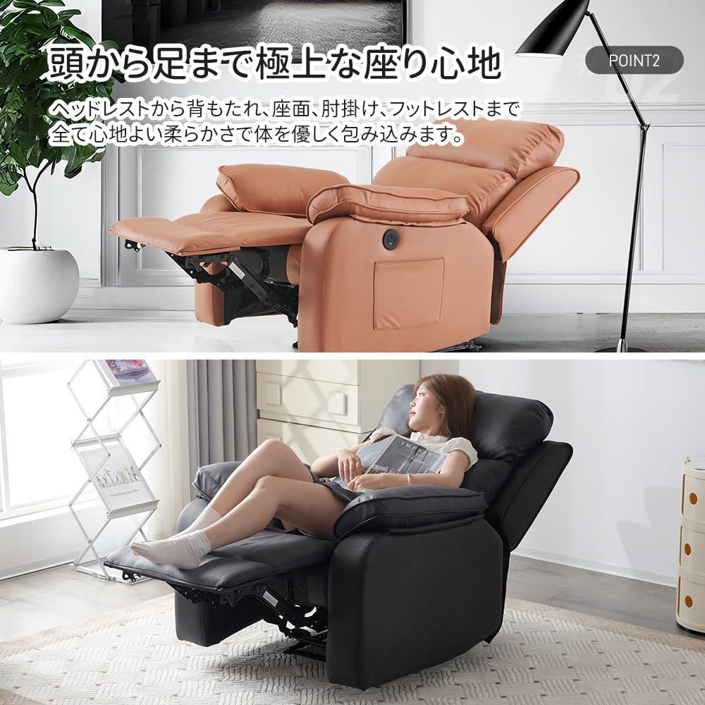 在庫 電動リクライニングソファー
