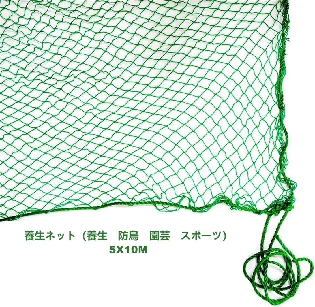 送料無料】PP養生ネット 防鳥ネット グリーンネット 多目的PP養生