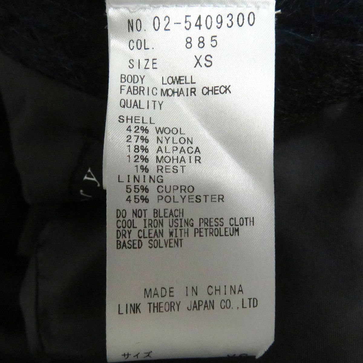 極美品□Theory/セオリー チェック柄 アルパカ・モヘア混 フライ