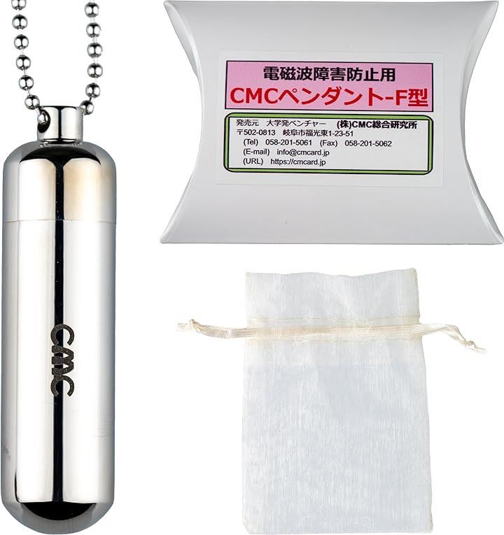 株 CMC総合研究所 CMCペンダントF 電磁波対策グッズ 総合カタログ＋各種商品説明資料 自社ブランドステッカーをプレゼント ステンレス