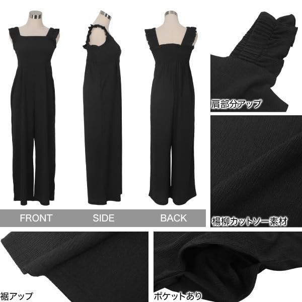 ショルダーフリル 楽ちん