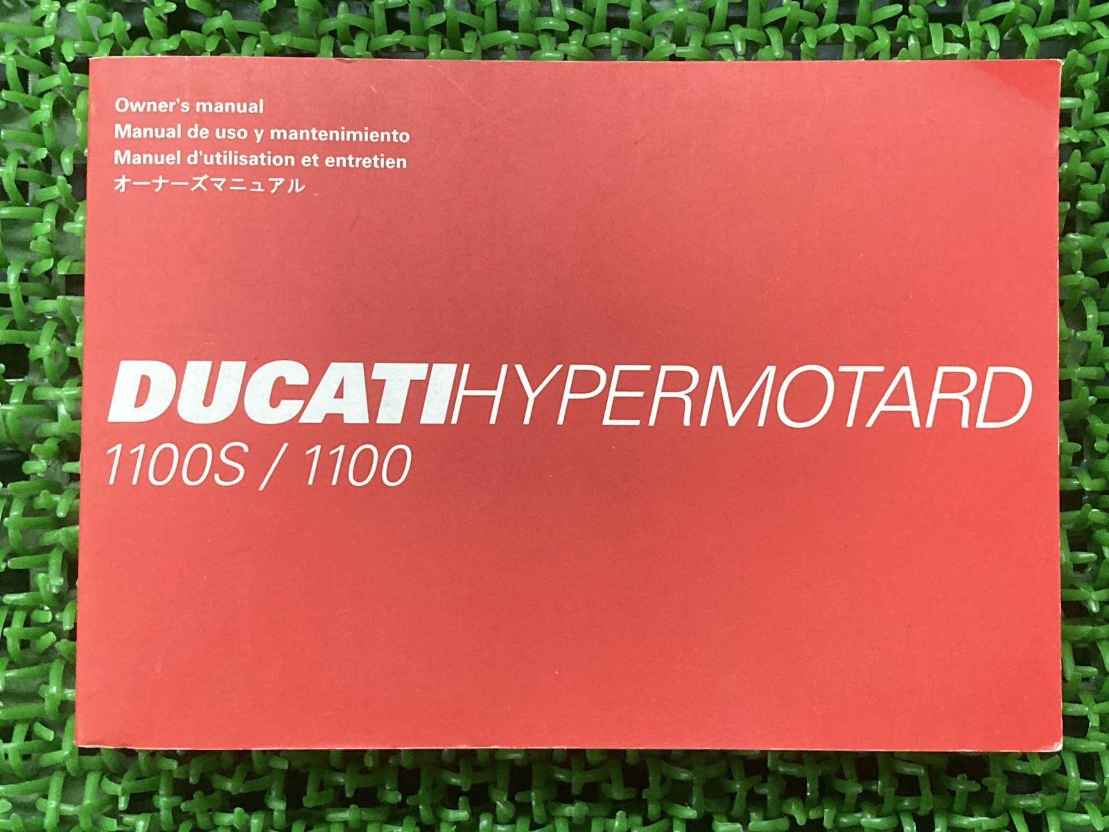 色々な DUCATI MULTISTRADA 取扱説明書 i9tmg.com.br