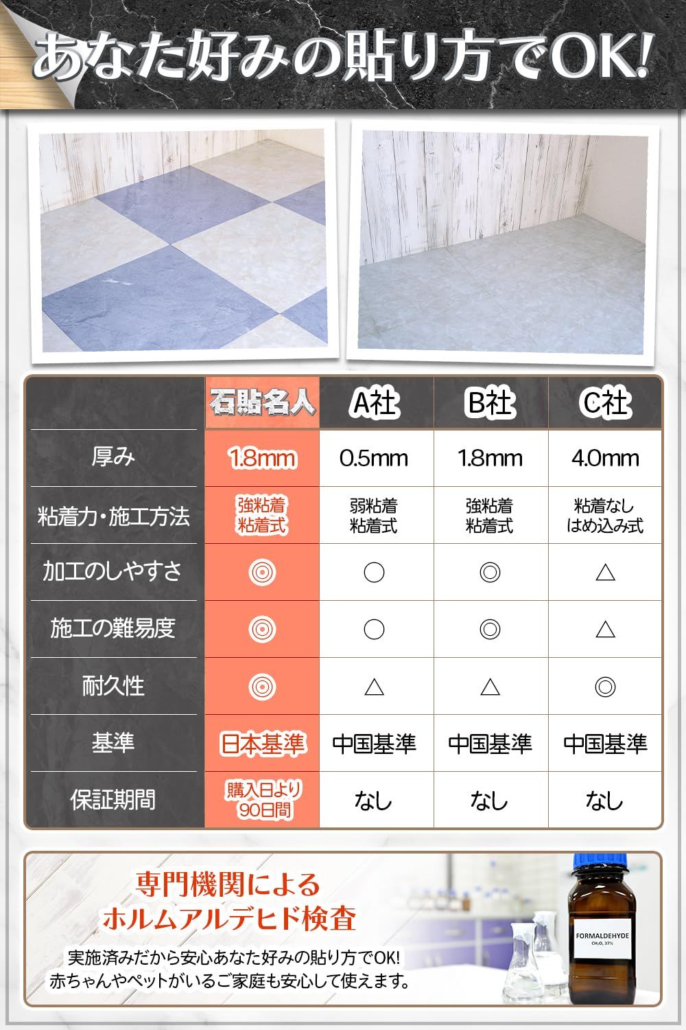 ペット対応