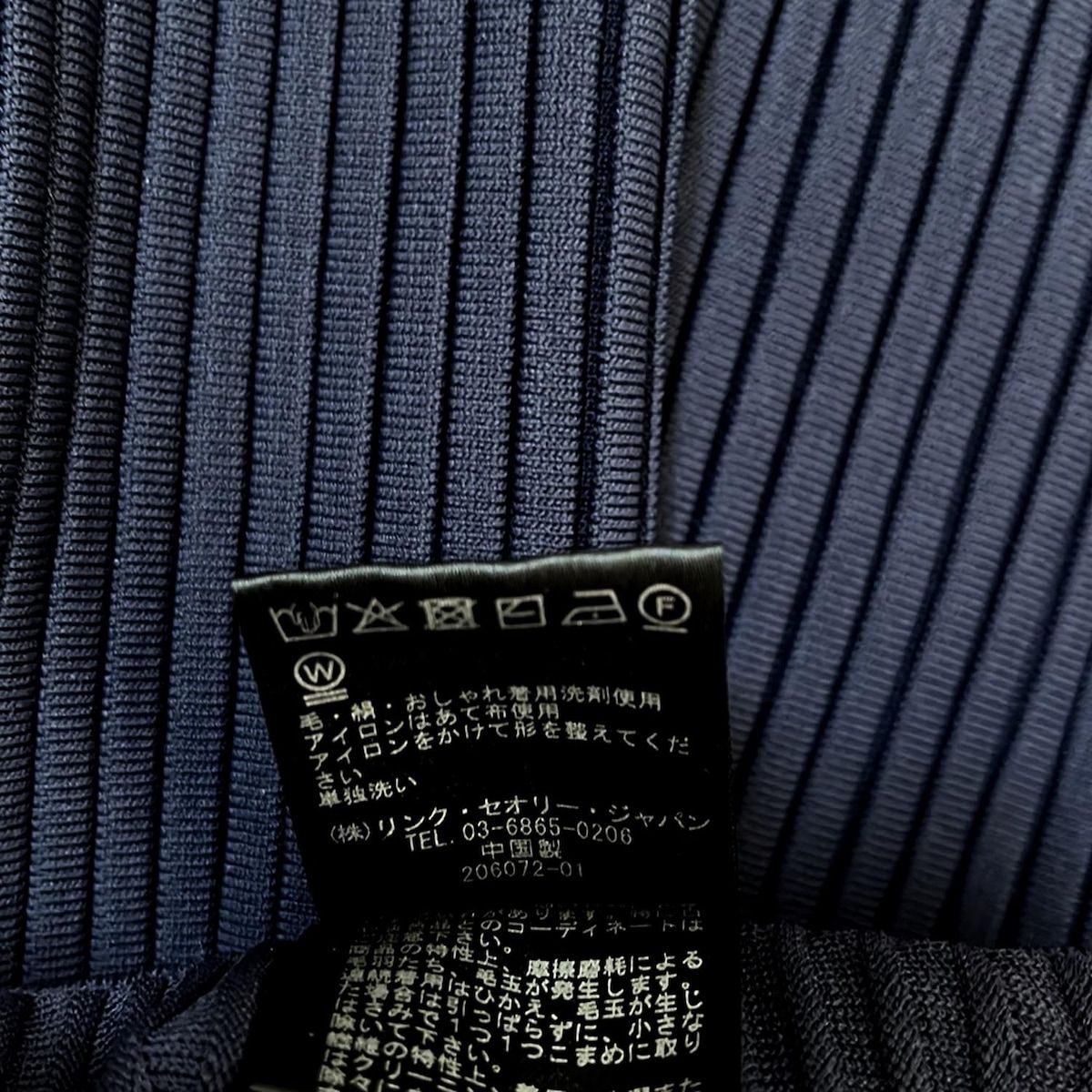 ニット|フリンジ