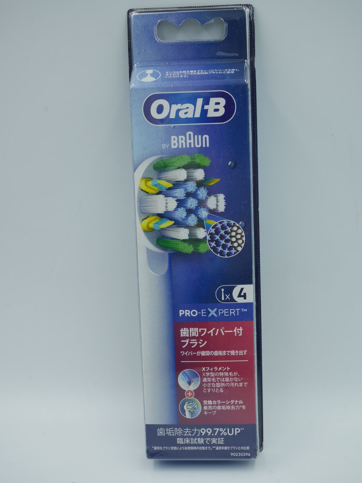 Oral−B EB25RX-4HB WHITE 替ブラシ 歯間ワイパー付-