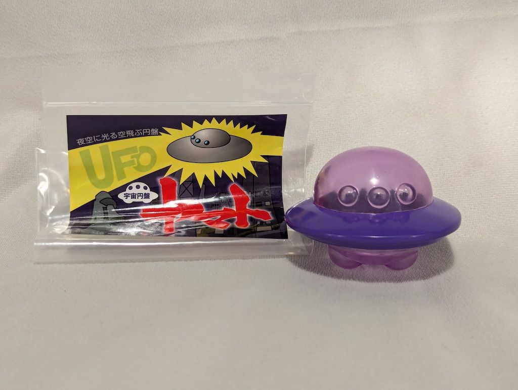 アイモ堂　UFO 8月3日(土)より販売開始】【アイモ堂】宇宙円盤ヤマトが登場 宇宙円盤ヤマト　ソフビ その他