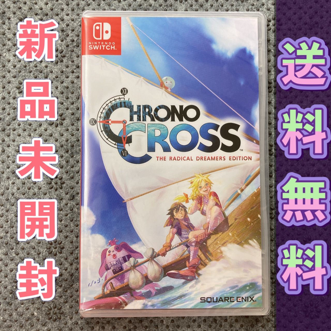 CHRONO CROSS クロノ クロス アジア版 新品未開封 Switch www.maj.gr.jp