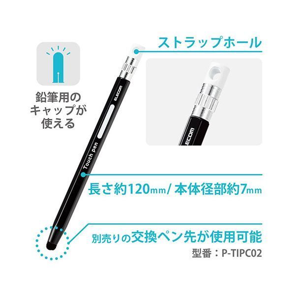ブラック P-TPENCEBKX5