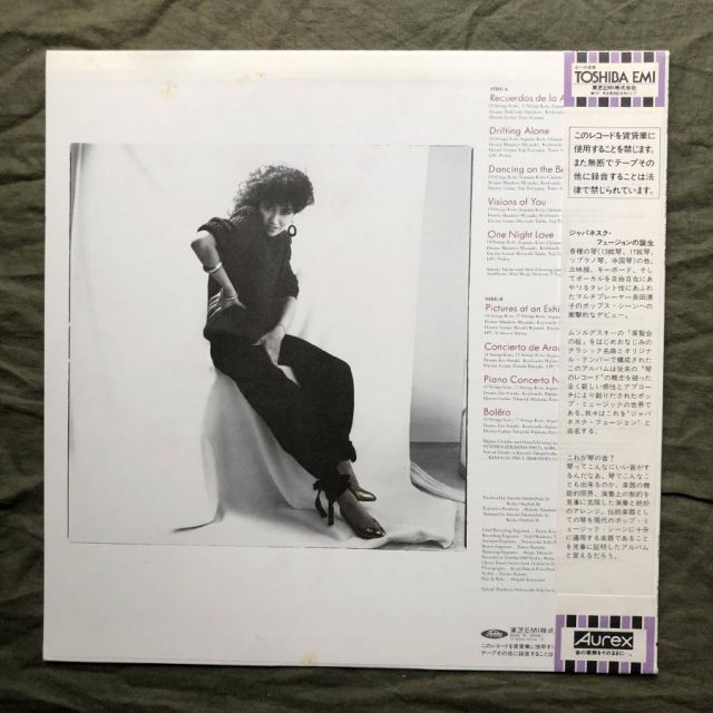 傷なし美盤 激レア 1982年 長田清子 LPレコード 琴ジャパネスク ド