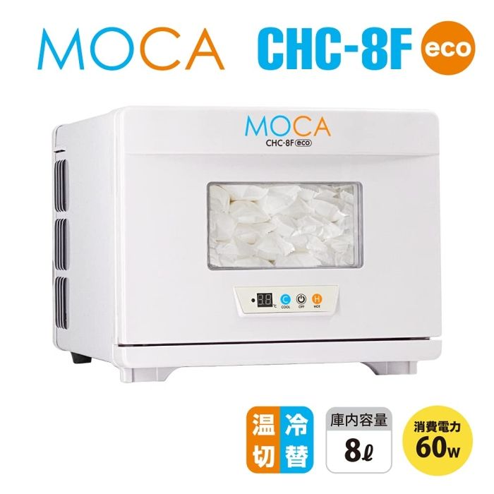 3営業日で発送 moca