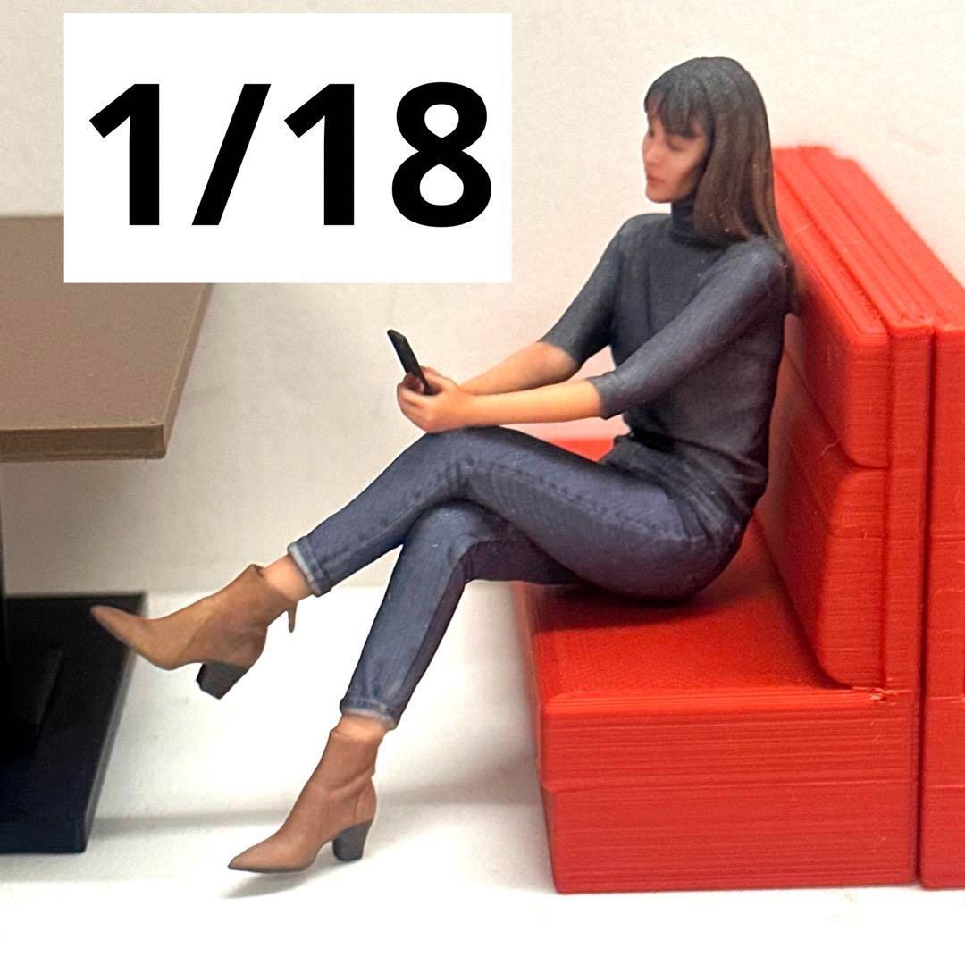 完成品　1/18 フィギュア　ヌミック　スマホ女性　ミニカーに　1/64より大 完成品 1/18 フィギュア ヌミック スマホ女性 ミニカーに リアル