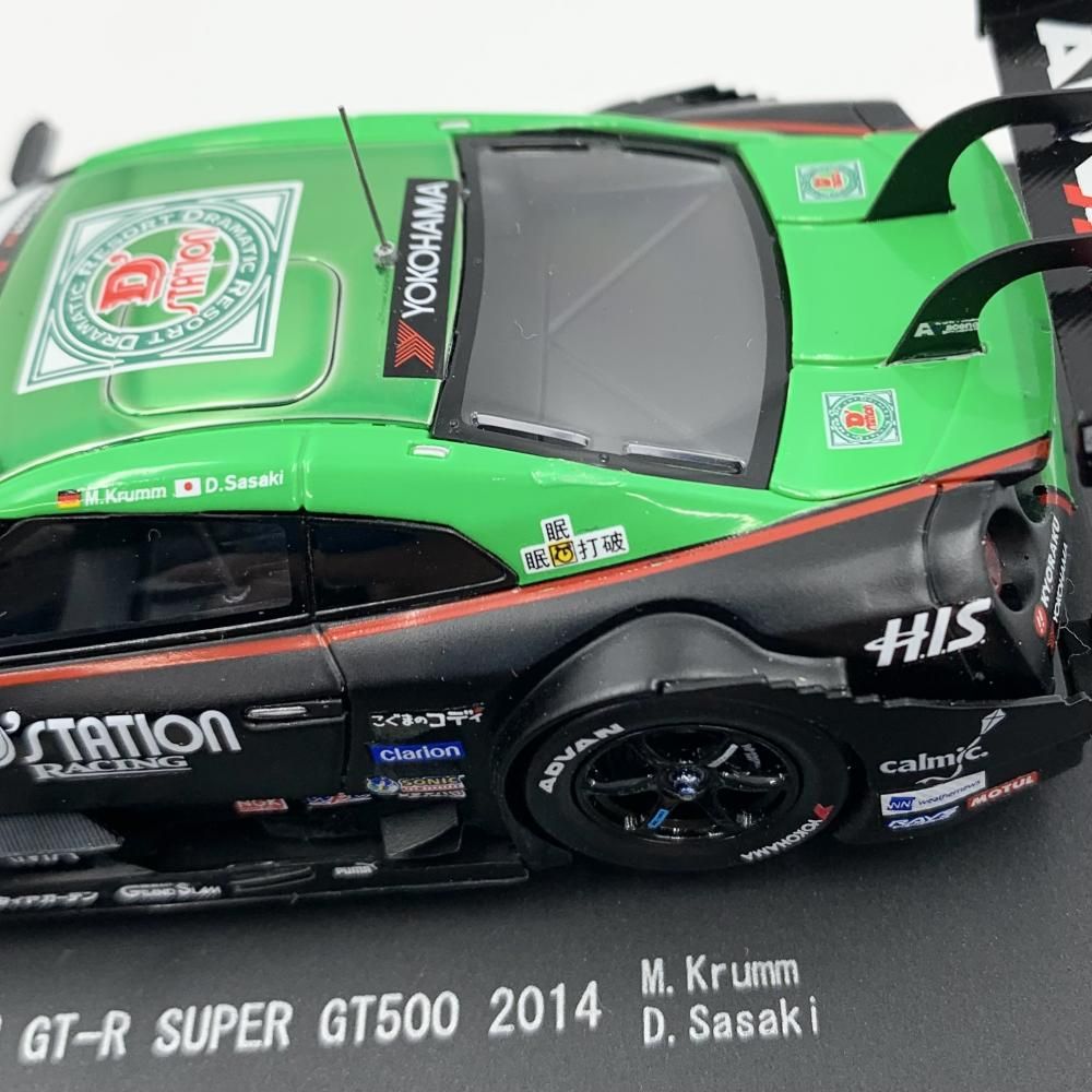 (未使用･未開封品)エブロ 1/43 Dステーション アドバン GT-R 2014 #24 完成品 エブロ 1/43 Dステーション アドバン GT-R 2014 #24 完成品