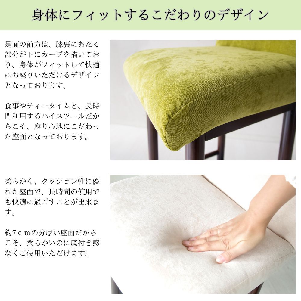 チェア カウンターチェア