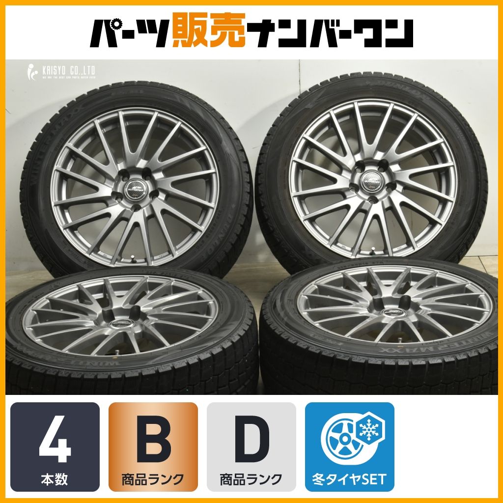 良好品 シュナイダー 18in 8J 35 PCD114.3 ダンロップ ウィンターマックスWM02 235 50R18 アルファード ヴェルファイア エルグランド