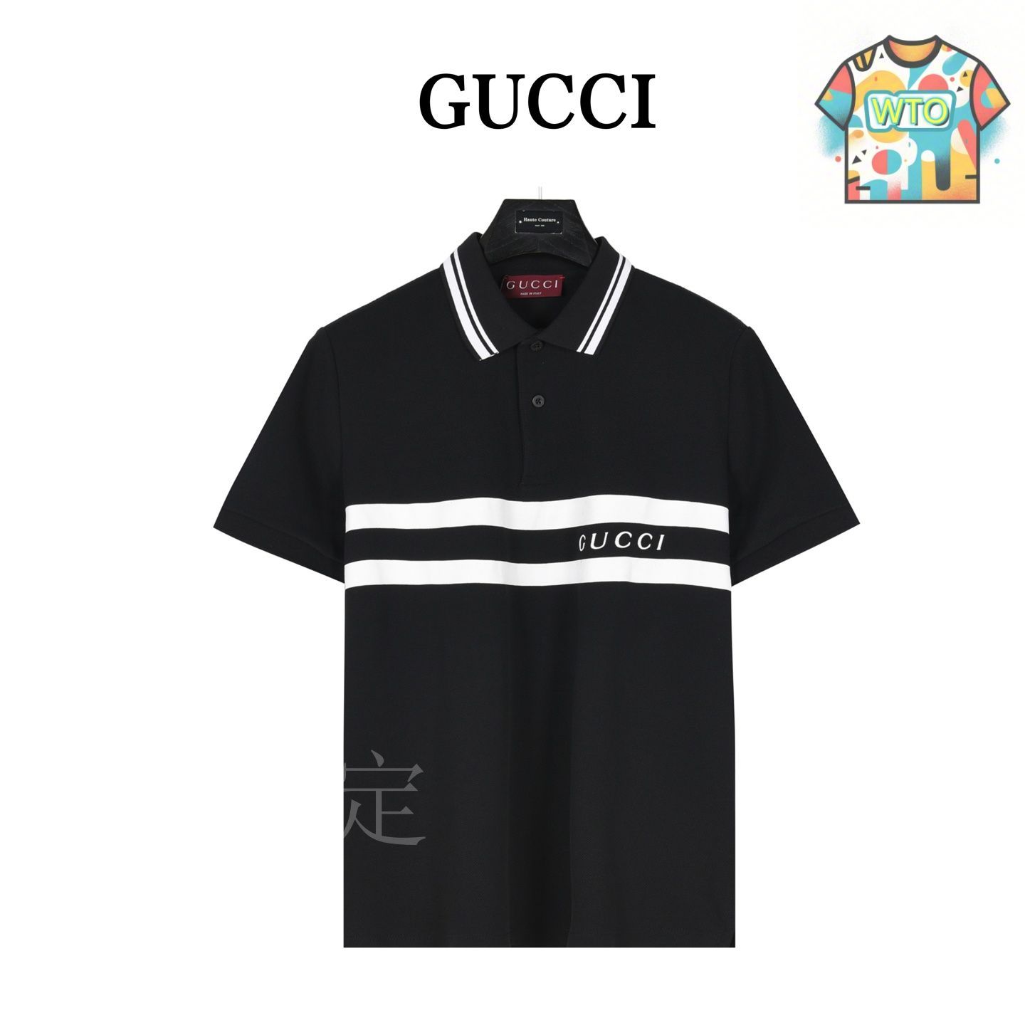 早割航空券 今日特価】Gucci ストライプロゴ メルカリ - ショートポロシャツ-1 ウェア