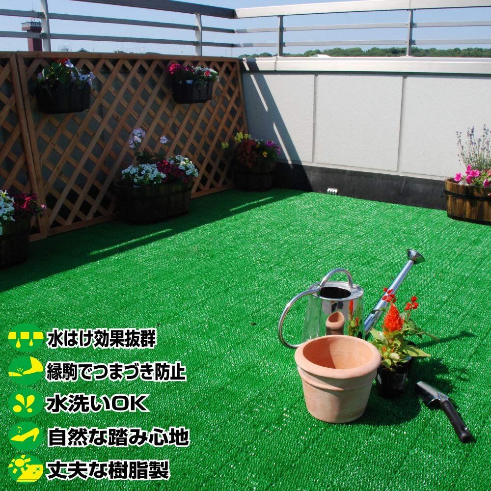 人工芝 若草ユニット