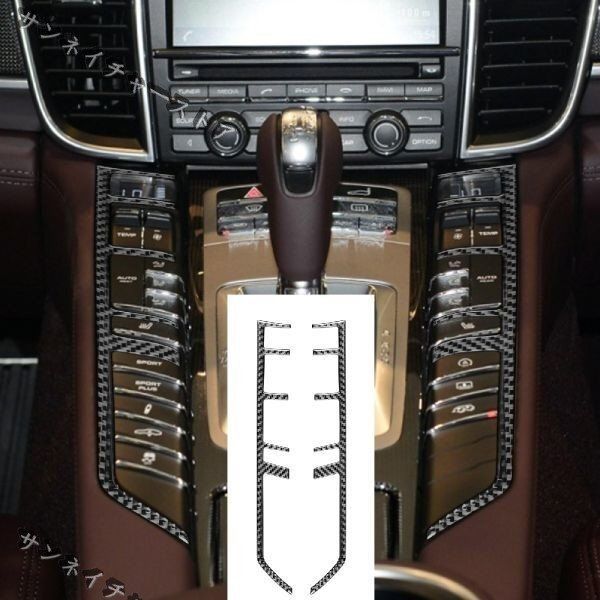 リアルカーボン製 センター部スイッチカバー