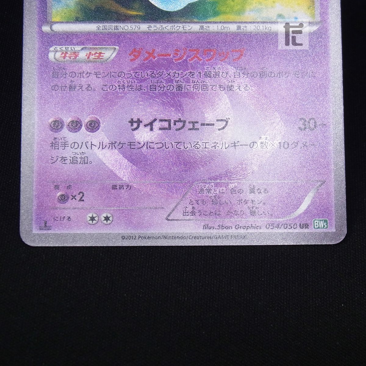 ランクルス UR ランクルス UR」の激安通販 | magi