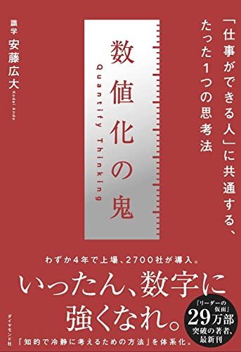 【絶版・貴重】算数の指導で大事にしたい「1」の価値 絶版・貴重】算数の指導で大事にしたい「1」の価値