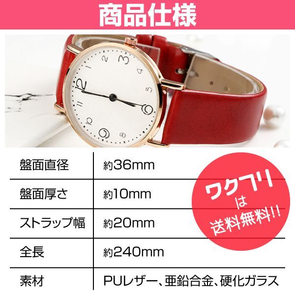 腕時計 レディース かわいい 可愛い おしゃれ オシャレ アナログ