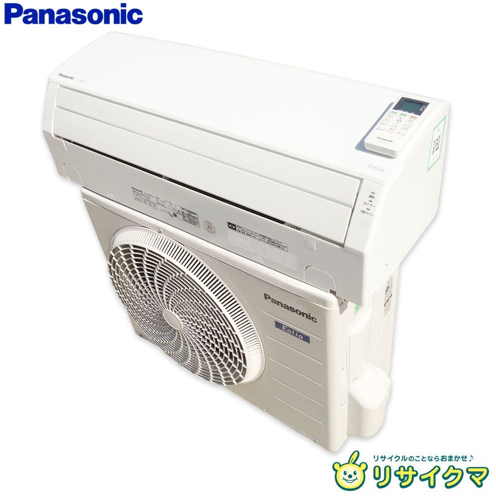 M▽パナソニック ルームエアコン 2019年 2.5kw ～10畳 Eolia エオリア 標準モデル コンパクトタイプ CS-259CFR 33775