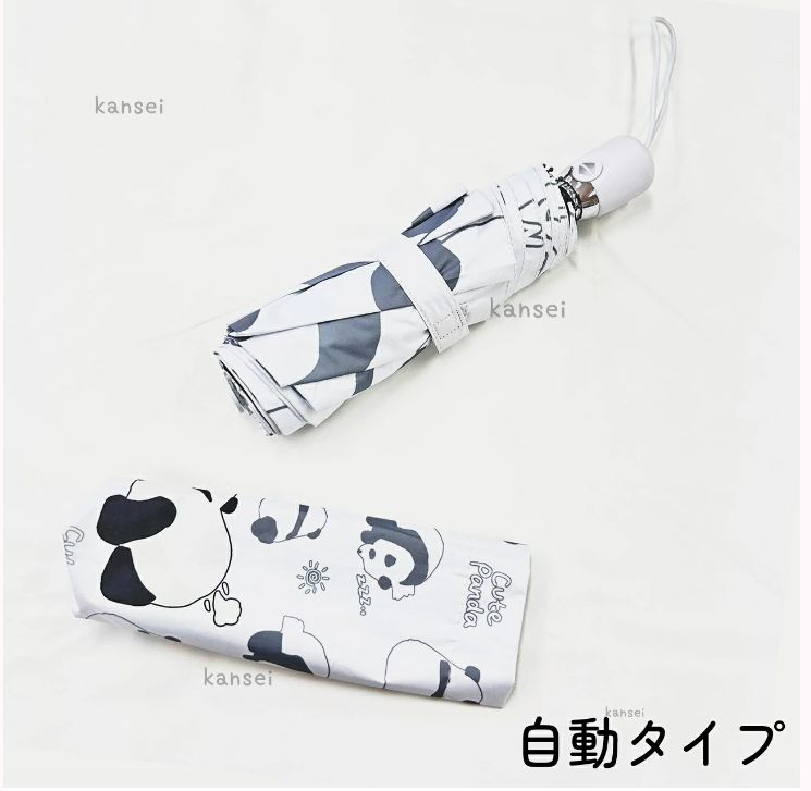折りたたみ傘 完全遮光 日傘 遮光 panda パンダ好き グッズ