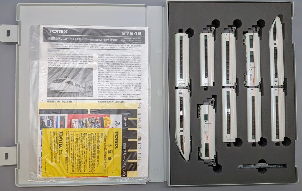 TOMYTEC Nゲージ|TOMIX 小田急 ロマンスカー 50000形 VSE VSE Last Run セット 10両セット 97946 IMPECCABLEHEALTHCARESERVICES_COM