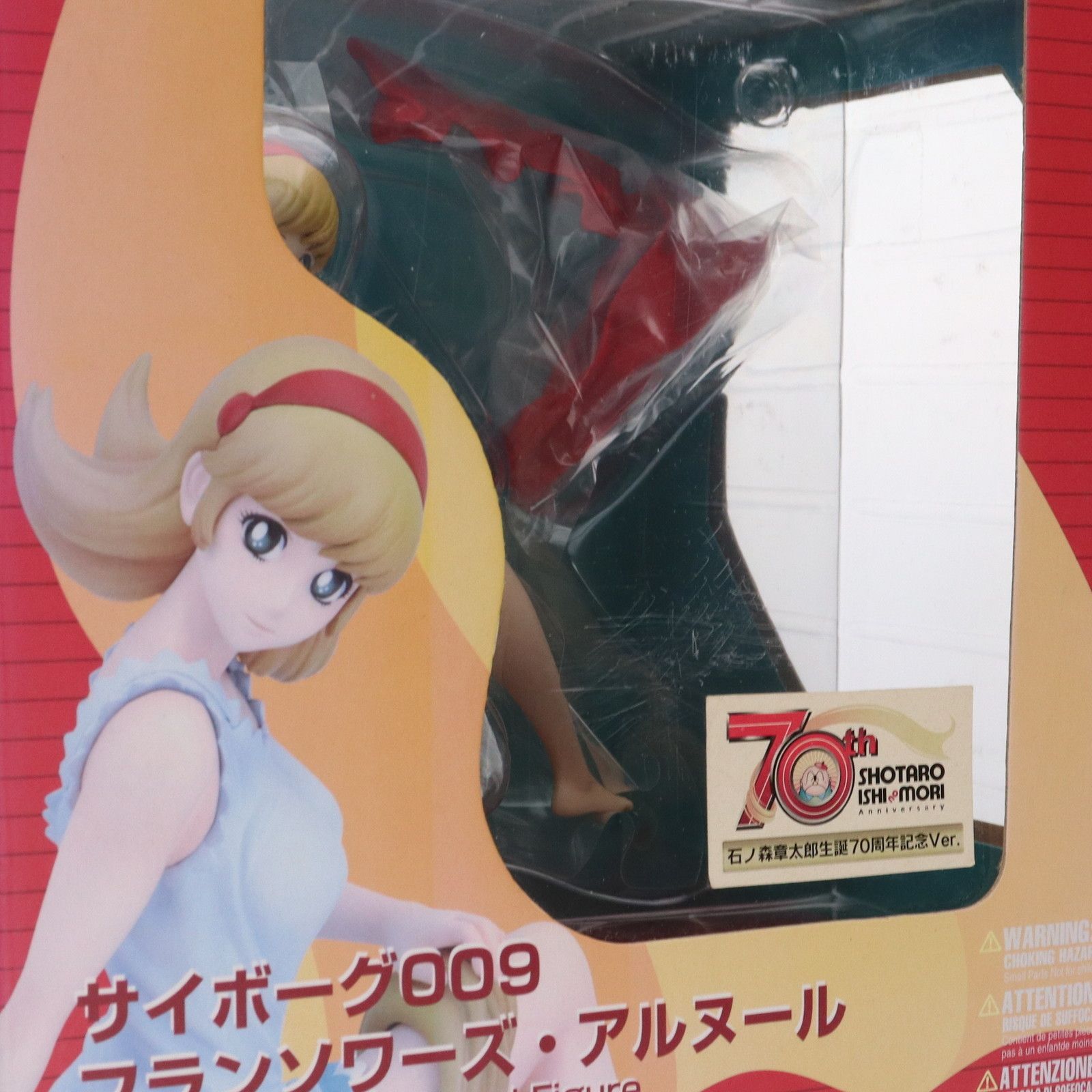 フィギュア王No.120誌上限定 フランソワーズ・アルヌール 石ノ森章太郎生誕70周年記念Ver.(白ドレス&赤マフラー) サイボーグ009 1/6 完成品 フィギュア クロノ∞ゲート フィギュア王No.120誌上限定 フランソワーズ・アルヌール 石ノ森