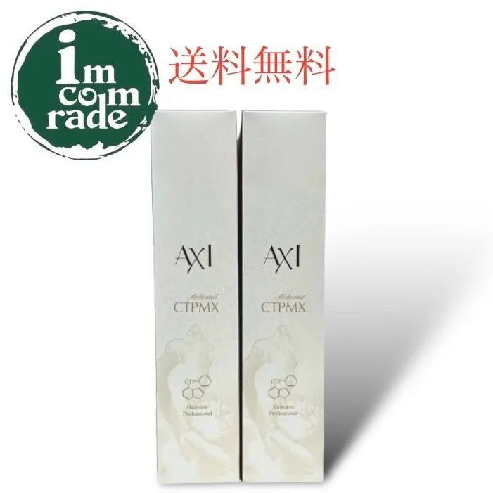 クオレ 薬用 サイトプライン200ml 2個 ＋ 28ml トラベルセット付き クオレ 薬用 サイトプライン200ml 2個 ＋28ml トラベルセット4本