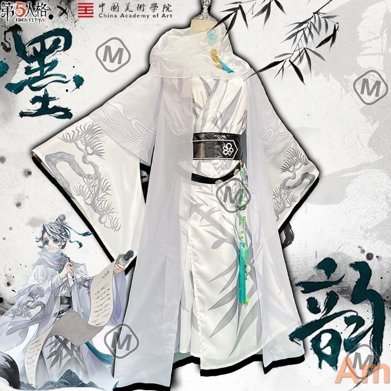 墨韵