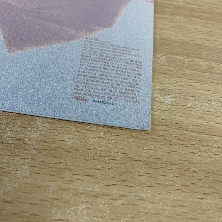 ▲01)【同梱不可】Yurayurateikoku/Taiyo No Shiroikona/ゆらゆら帝国/太陽の白い粉/10インチレコード/国内盤/CXLP-1023/A △01)【同梱不可】Yurayurateikoku/Taiyo No Shiroikona
