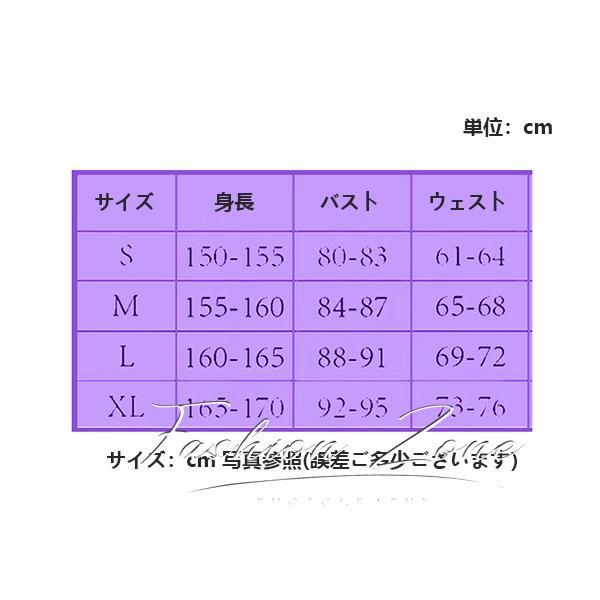 コスプレ衣装 ウィッグ