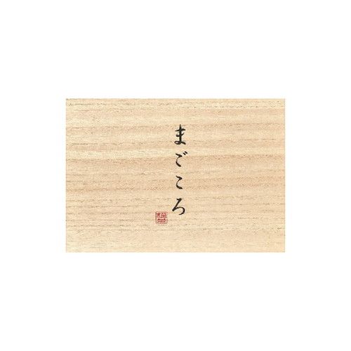 タオルセット