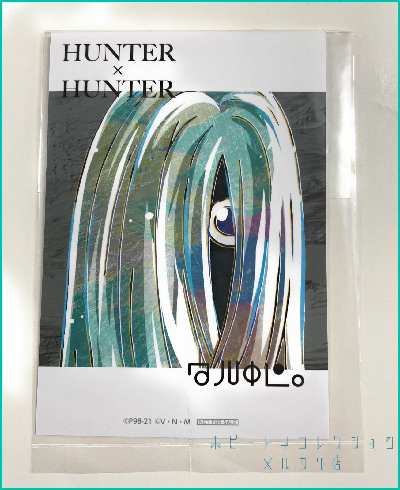ハンターハンター クラピカ ラミカード アニメイト HUNTER×HUNTER