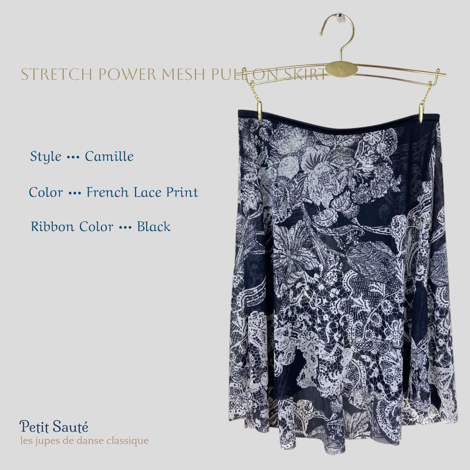 ストレッチパワーメッシュプルオンスカート《French Lace Print-Black》
