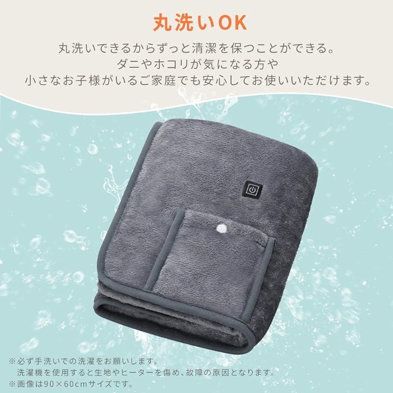 アイリスオーヤマ USB電気毛布