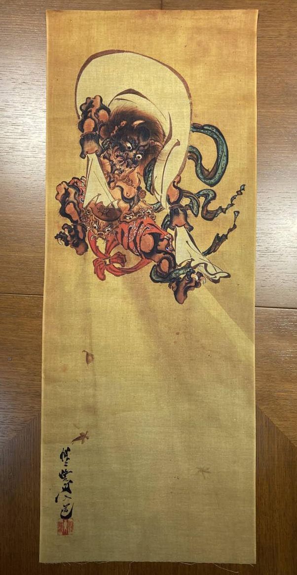 古今東西 浮世絵 手ぬぐい 河鍋暁斎 雷神 その2 Amazon｜古今東西