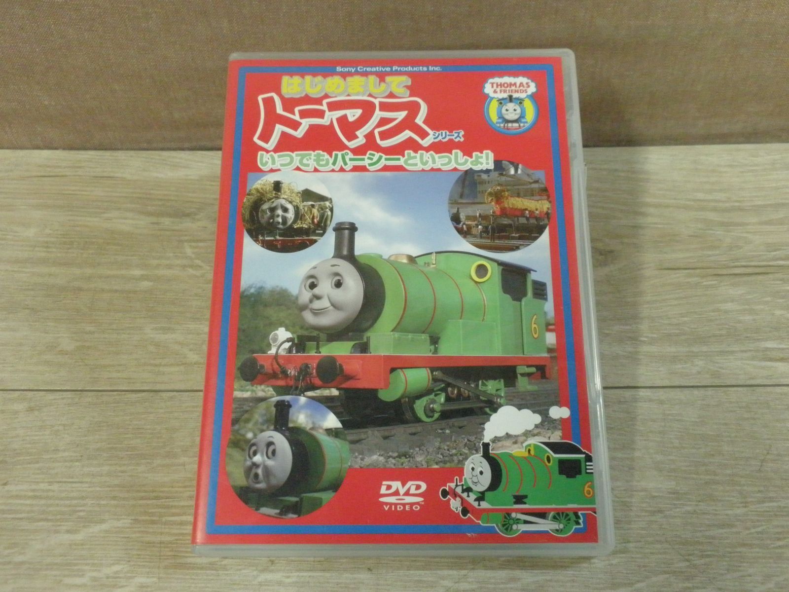 (未使用･未開封品)　はじめましてトーマス・シリーズ いつでもトーマスといっしょ!! [DVD] ar3p5n1 Amazon.co.jp: はじめまして トーマスシリーズ いつでもトーマス