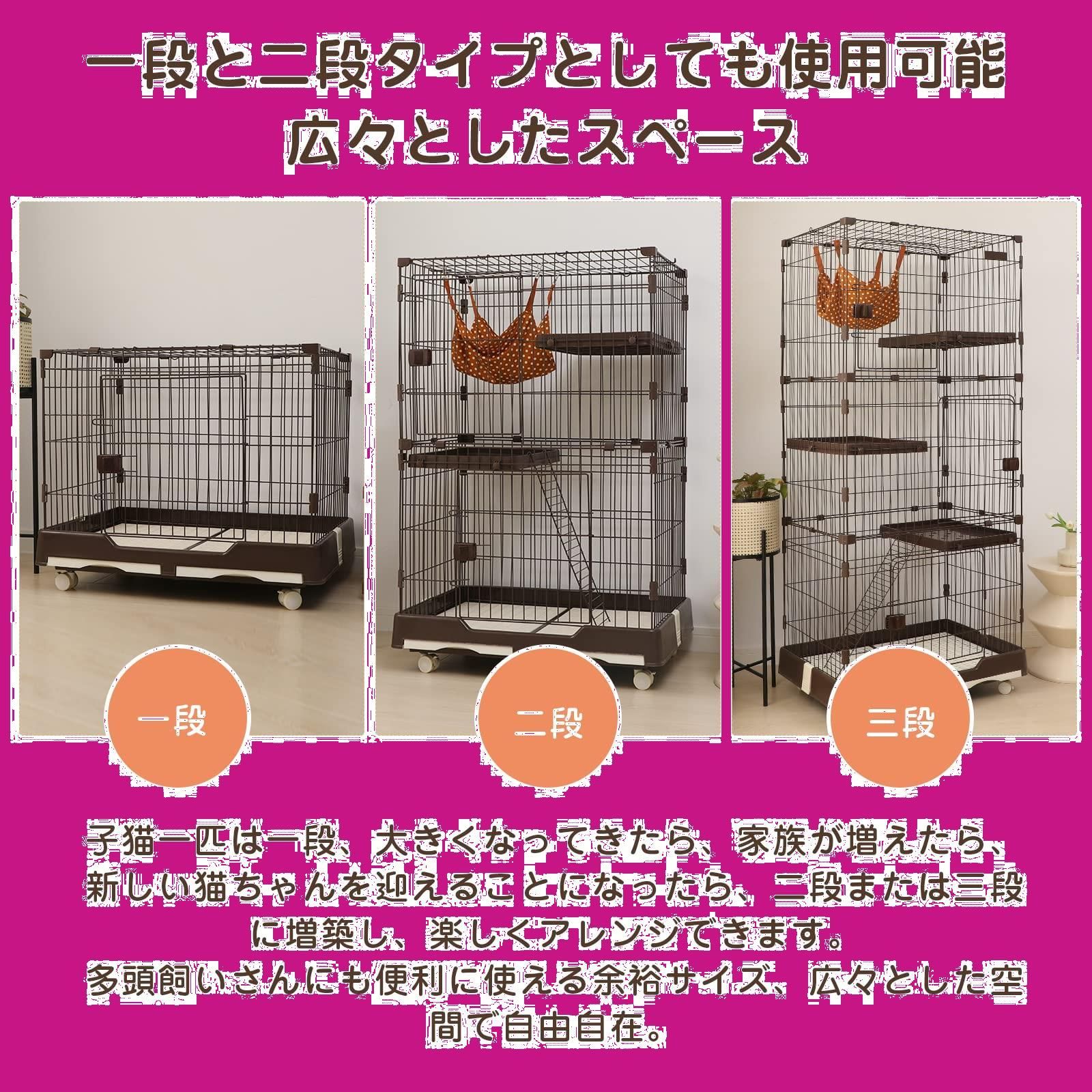 PETTOM 猫ケージ キャットケージ ケージ トイレ付き 幅82cm 2/3段 ペット 猫 キャットゲージ キャット タワー 収納 キャスター 付  脱走防止扉 頑丈 檻 ねこ ネコケージ コンパクト ハンモック 多頭飼い (三段（82*57*179CM）) メルカリ