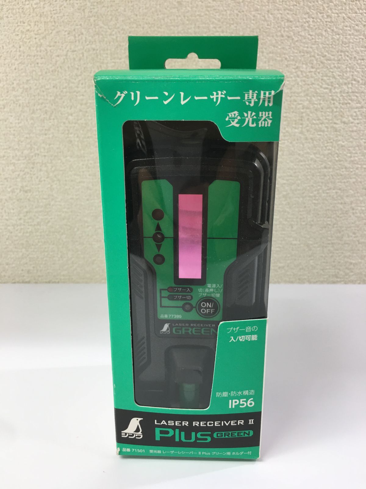 シンワ測定 受光器 レーザーレシーバー グリーン用 ホルダー付 71501